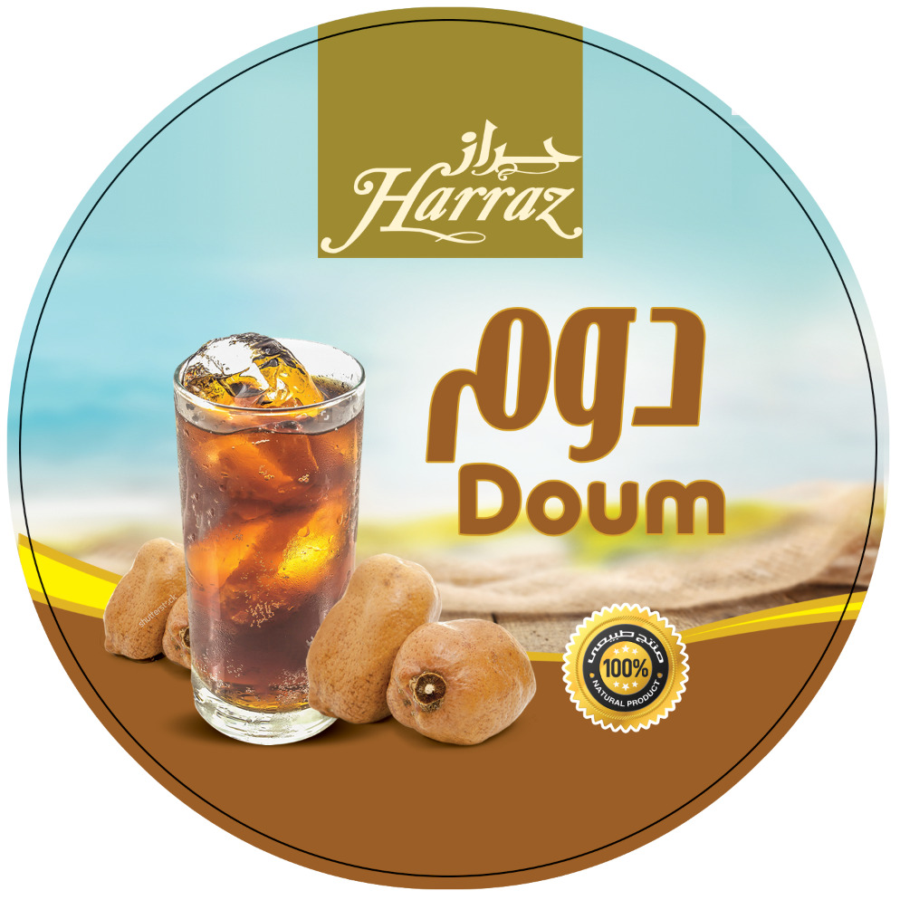 دوم  500 جرام