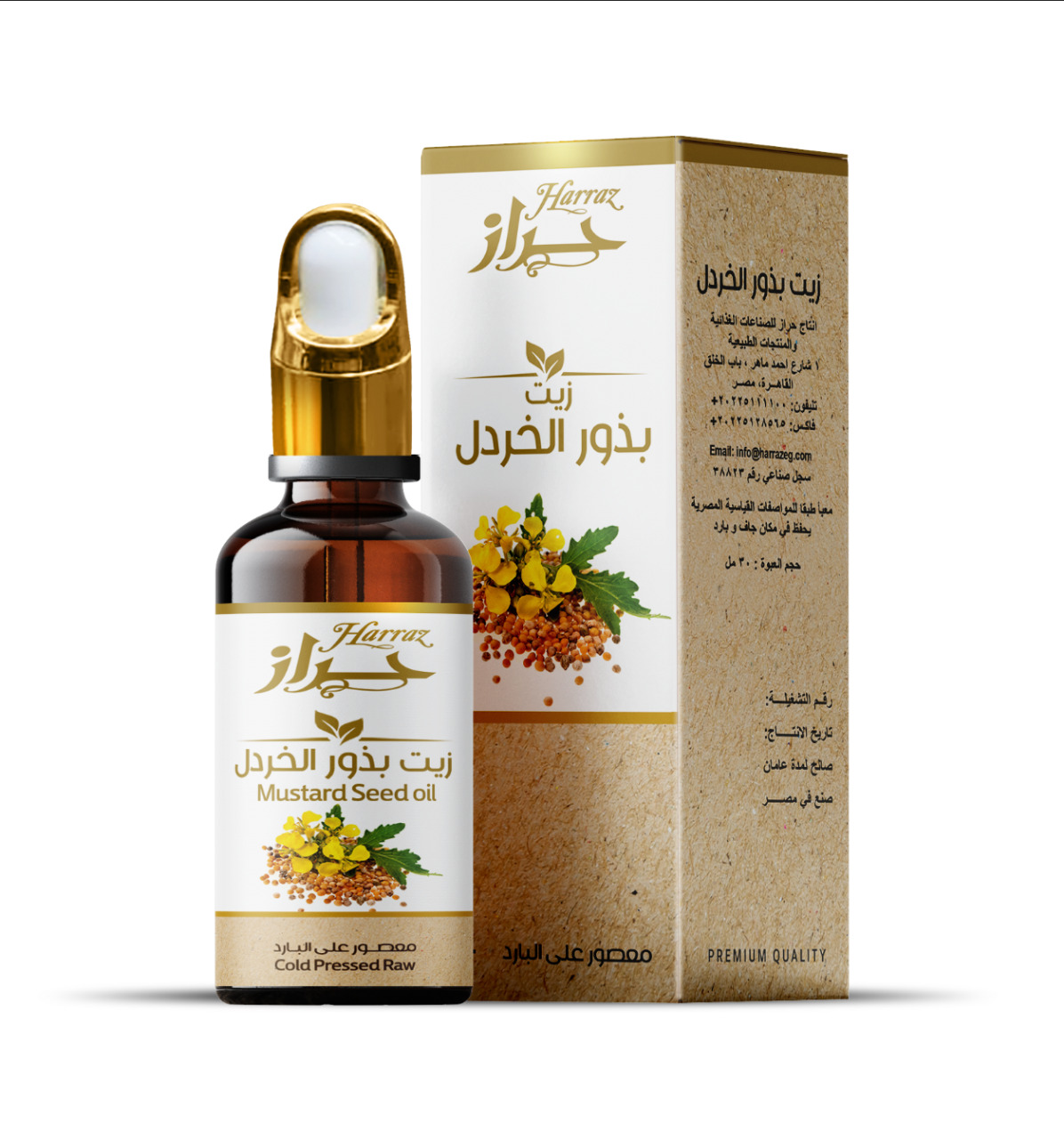 زيت  الخردل قطارة