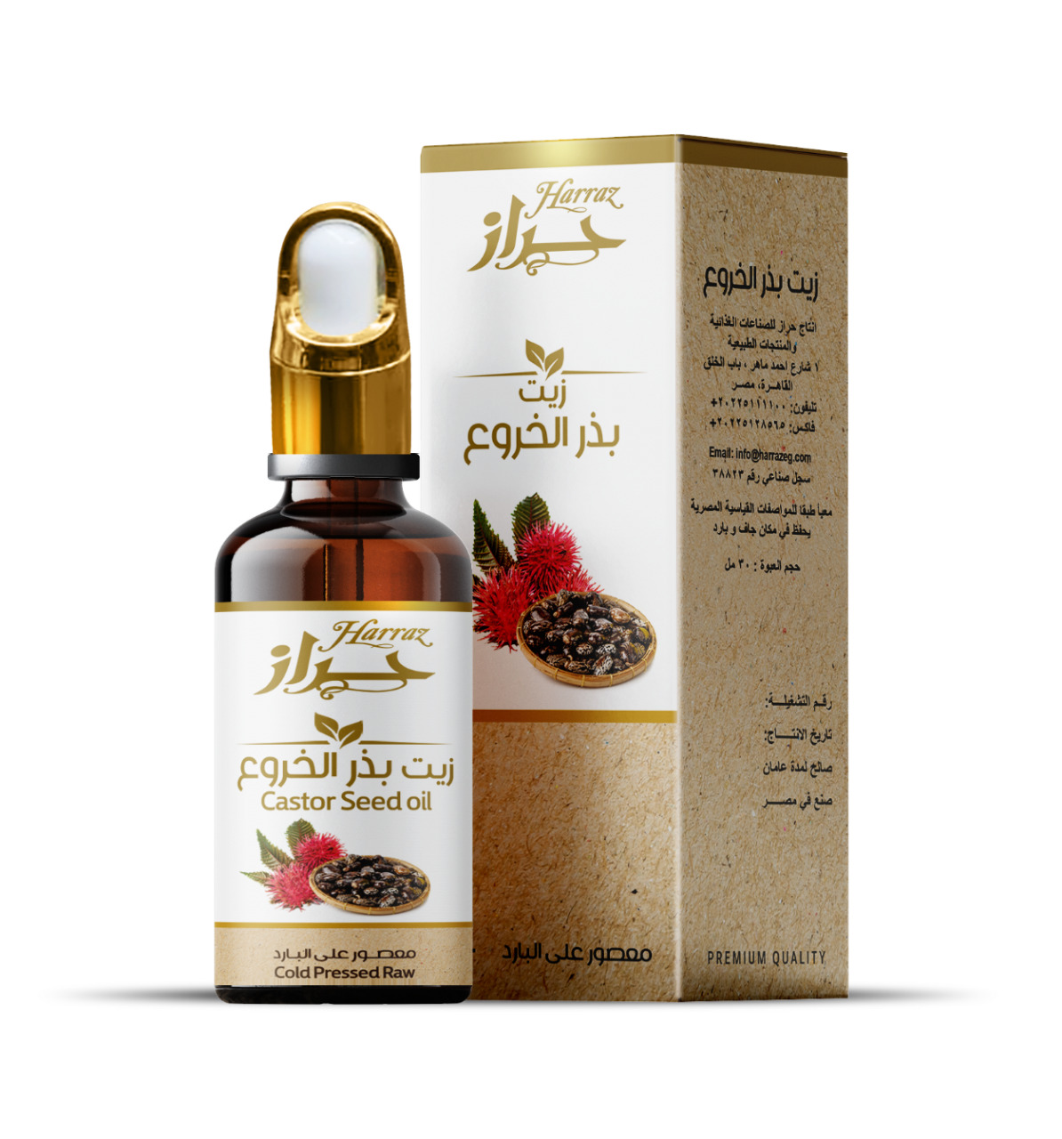 زيت خروع 30ملي قطاره