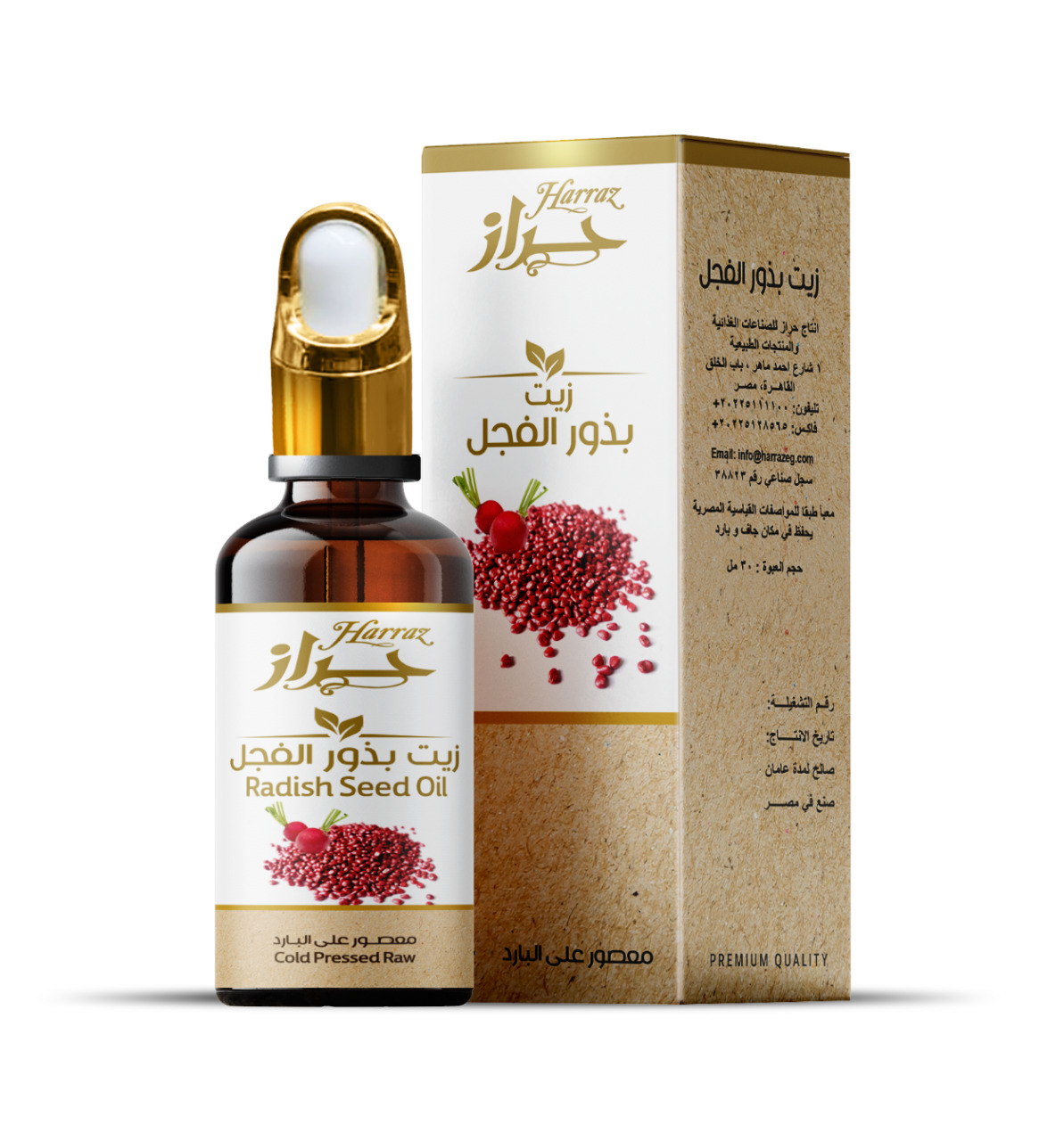 زيت بذور الفجل 30ملي قطاره